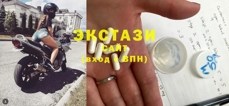 Ecstasy 300 mg  Семикаракорск 