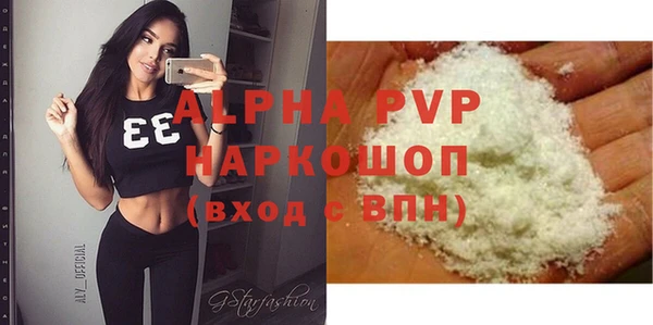 a pvp Богородицк