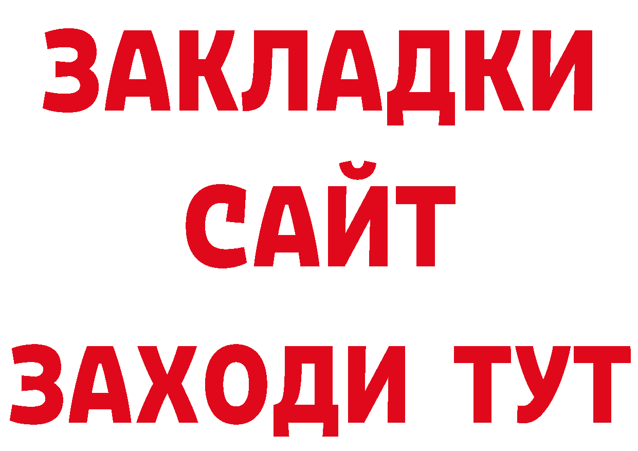 КЕТАМИН VHQ как зайти нарко площадка ссылка на мегу Семикаракорск