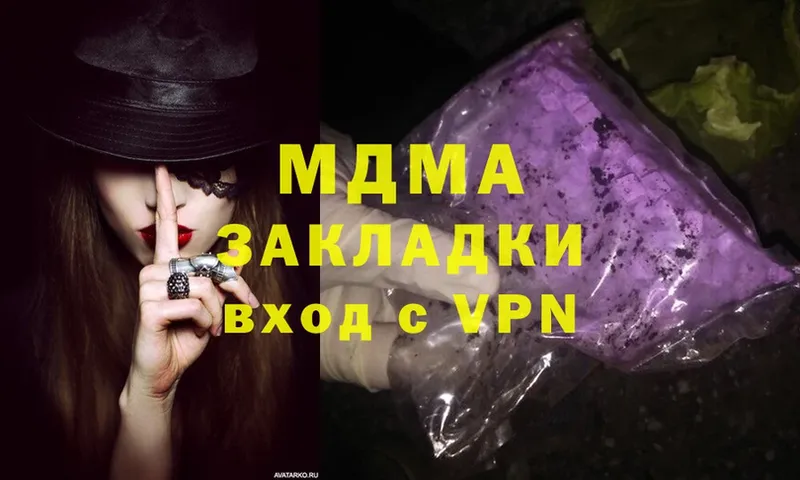 MDMA кристаллы  Семикаракорск 